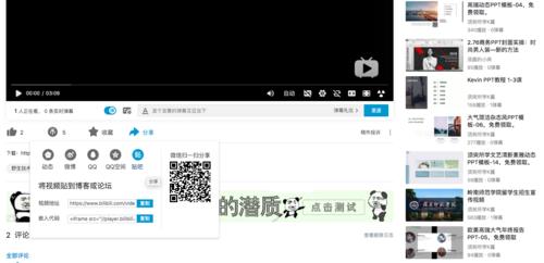 b站有电脑版么还是只有网页的