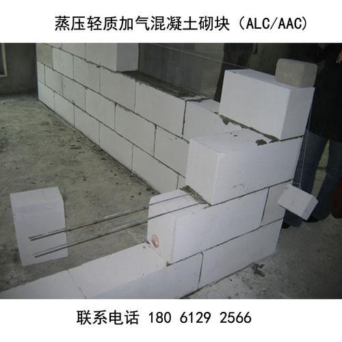 acc砌块是什么