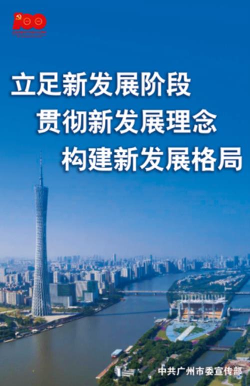 新发展理念包括什么