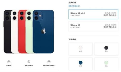 买苹果12mini后悔了吗贴吧