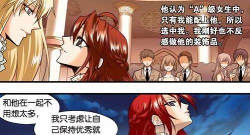 为什么诺诺不跟路明非在一起
