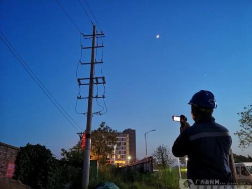 什么时段为之用电高峰
