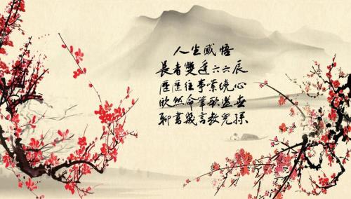 年终感悟经典语录