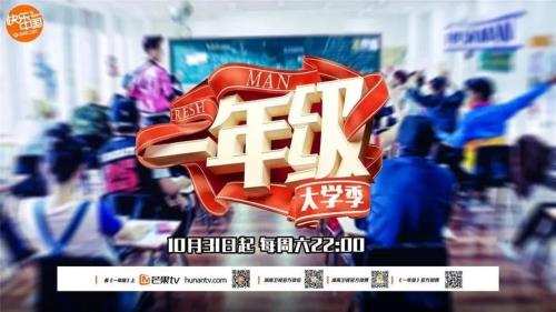 冠名是什么意思