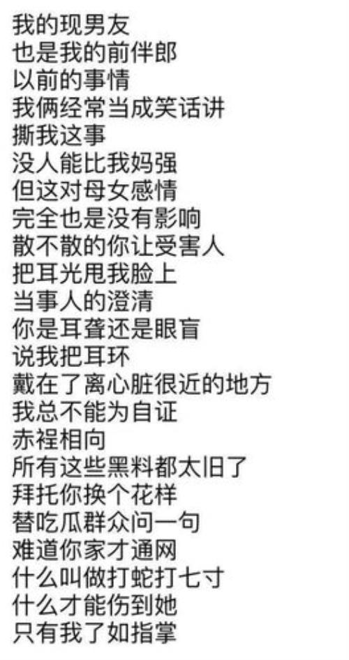 我的心上人你究竟在何方歌词