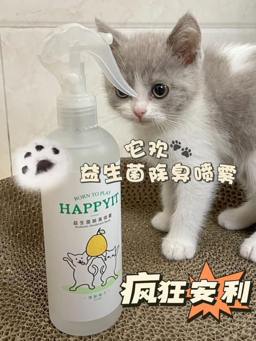 猫可丽除臭喷雾可以用吗