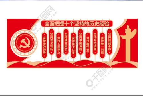 党建品牌的特色做法和经验