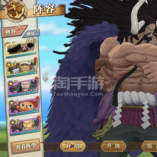 海贼王燃烧意志猫蝮蛇值得养吗