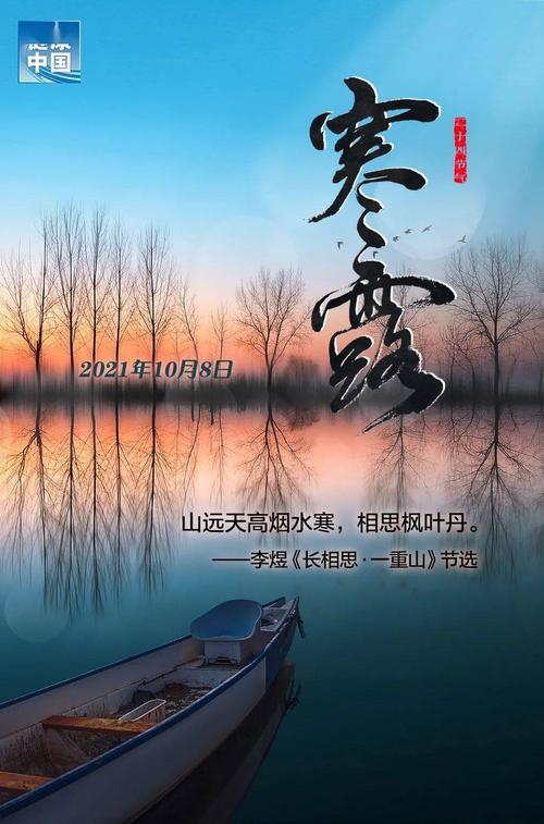 长乐未央诗经原文