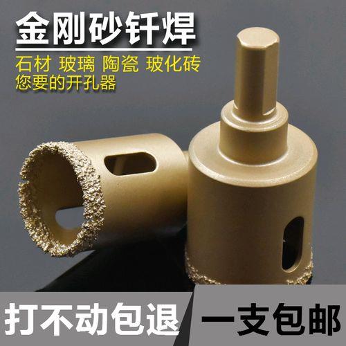 玻璃钻头延长寿命技巧