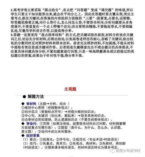 规范解答什么意思