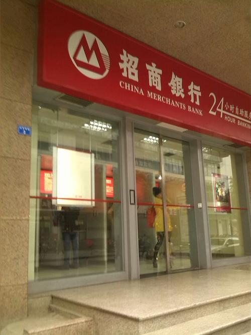 招商银行一般几点下班