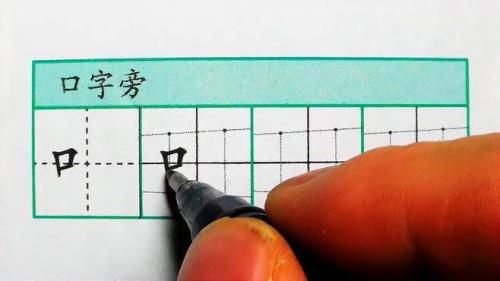 上长下短的字有那些