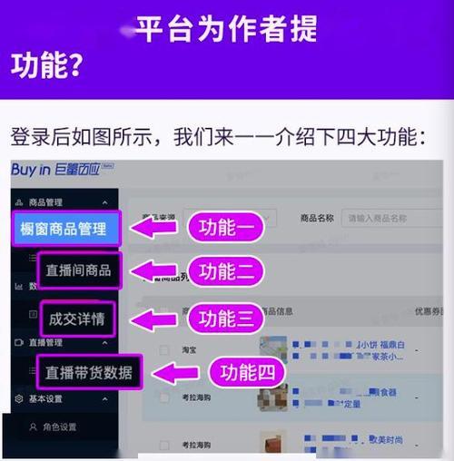 手机怎么登陆巨量百应