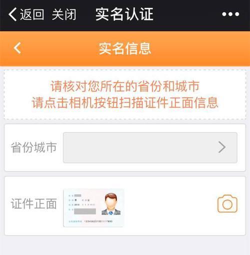 海昏侯没带身份证能进去吗
