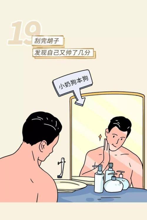 至死是少年什么意思