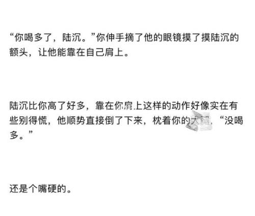 主角叫陆沉的现代小说