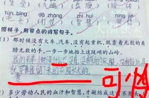 造句那什么什么就是什么什么
