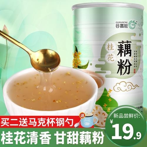 市面上卖10元一桶的藕粉怎么样