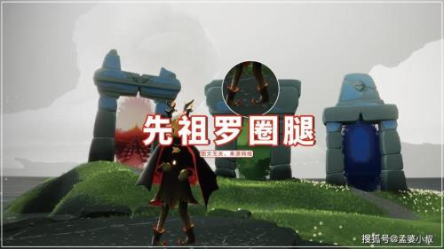罗圈腿的搞笑句子