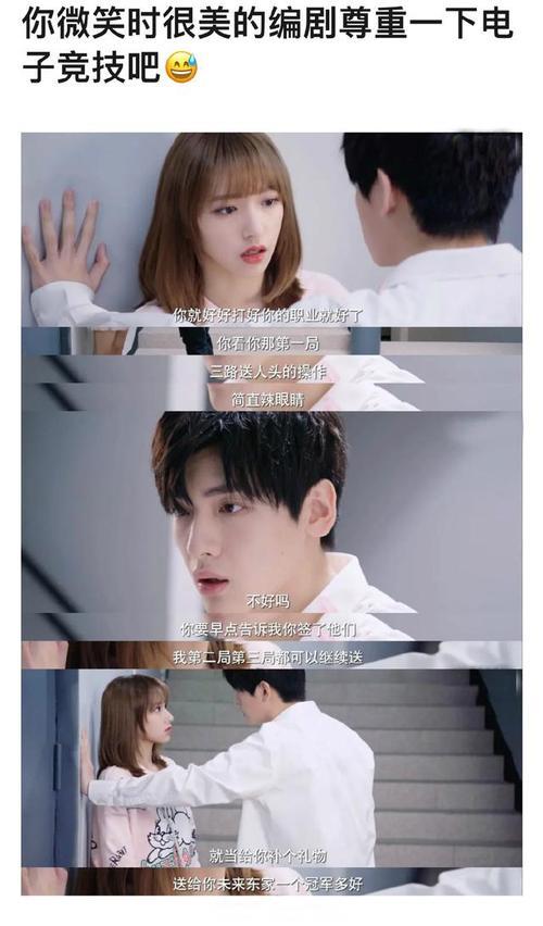 你很刚什么意思