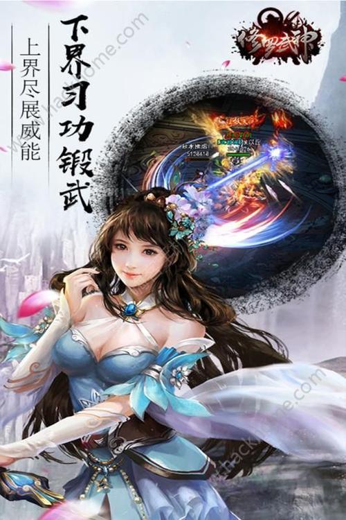 修罗武神播出时间