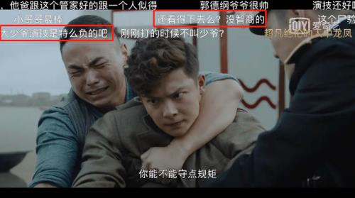 实锤的意思