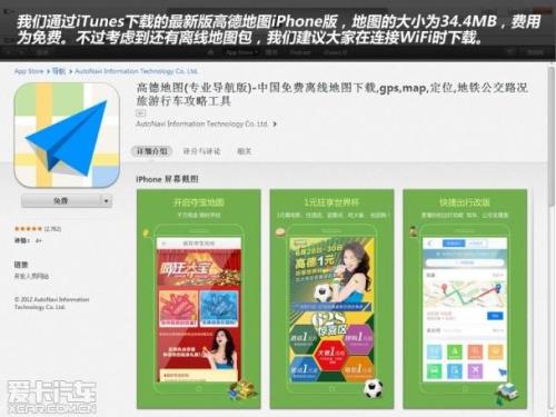 高德导航绿色加深是什么意思