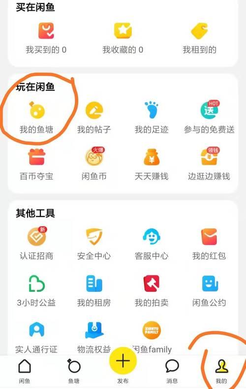 闲鱼卖空瓶犯法吗