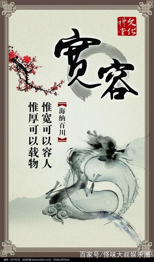 宽容于物不屑于人是什么意思