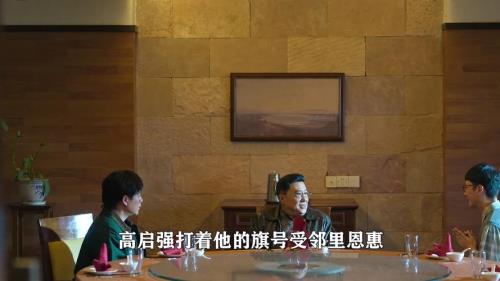 狂飙唐小龙为什么叫刀哥
