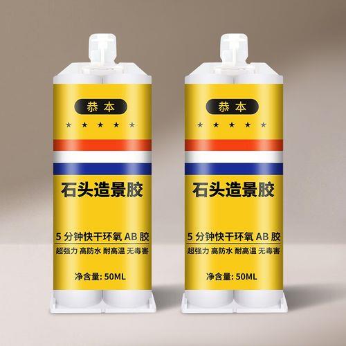 立邦犀利胶可以粘鱼缸石头吗