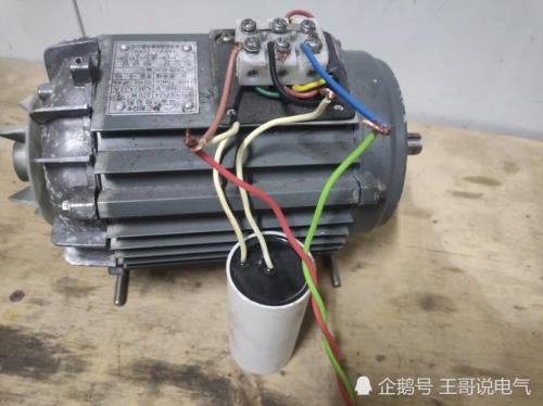 单相电机正转是顺时针吗