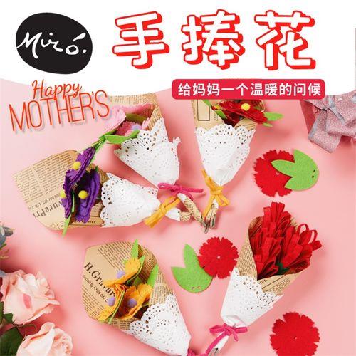 母亲节送妈妈什么手工礼物