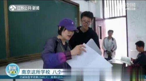 三年来担任班主任时间怎么算