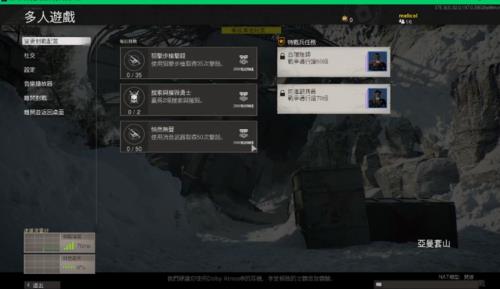 战区2用什么服务器