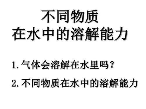 乙酸铵在水中的溶解度