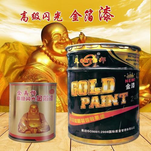 描金漆怎么消除