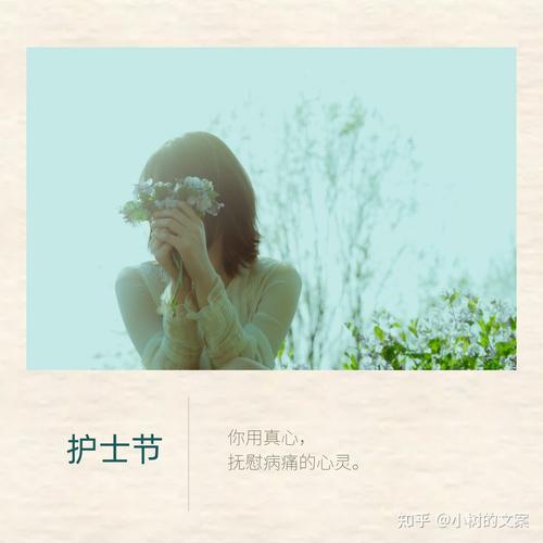 护士离职告别文案