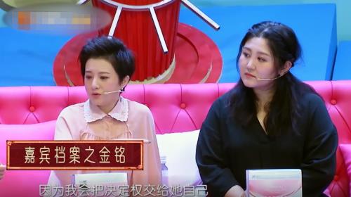 金铭错过撒贝宁后悔吗