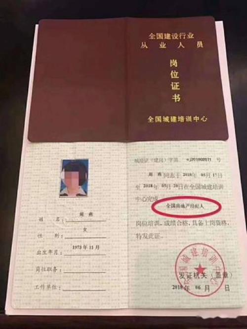 怎么获得职业经理人资格证书