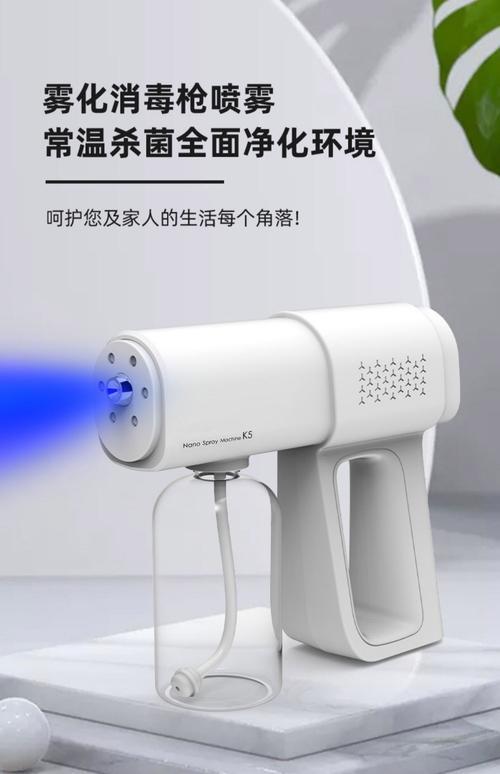 蓝光纳米喷雾枪用什么水