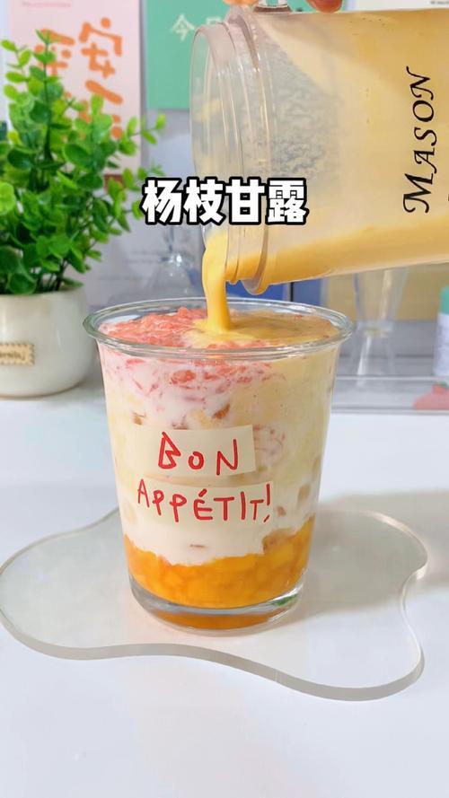 “杨枝甘露”是什么意思