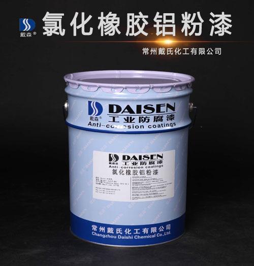 银粉漆其实是铝粉，为什么