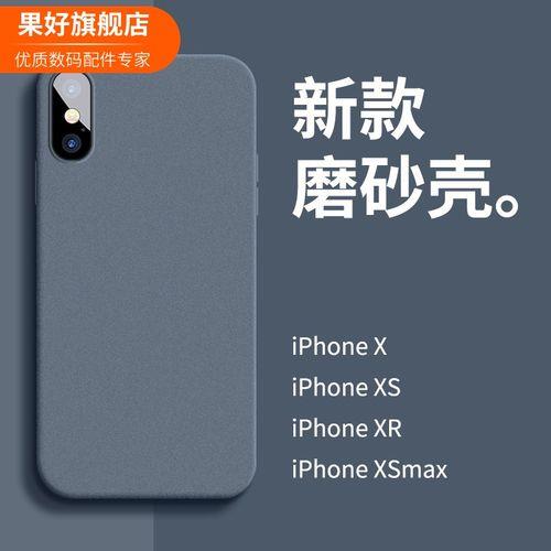 苹果简约版是什么意思