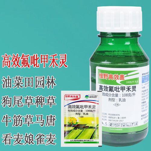 高效氟吡甲禾灵会伤果树根须吗