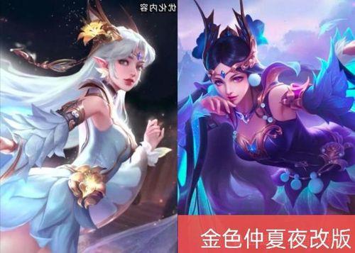 仲夏夜是什么意思