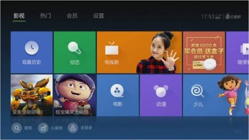小米盒子怎么看电视直播