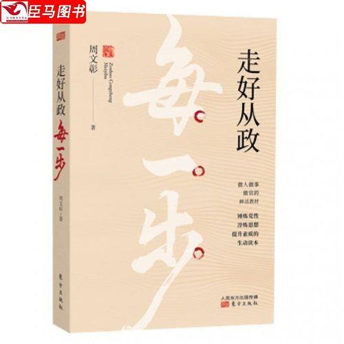 每一步的意思