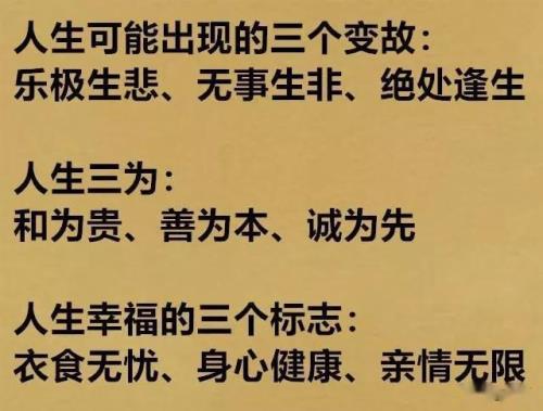 句句千金的意思